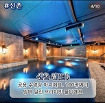 서울 고급 모텔 - 뽐뿌:자유게시판 서울 고급 모텔