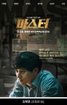이재명 모티프 영화 아수라아님 마스터의 강동원(=김재명) - 뽐뿌:정치자유게시판 이재명 모티프 영화 아수라아님 마스터의 강동원(=김재명)