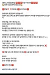 울진 동물 보호소 대피글. 도와주세요. - 뽐뿌:자유게시판 울진 동물 보호소 대피글. 도와주세요.