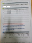 34세 남자 보험 컨설팅 부탁드립니다. - 뽐뿌:보험상담 34세 남자 보험 컨설팅 부탁드립니다.
