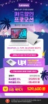 [G마켓] 최종53만 SSD256+HDD1TB 무상UP 레노버 인텔i5 노트북 L3-15ITL 무료배송 - 뽐뿌:MD뽐뿌 [G마켓] 최종53만 SSD256+HDD1TB 무상UP... 