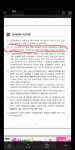 LH 주택매입 공고문 내용 중 공인중개사비 항목 해석 문의 - 뽐뿌:부동산포럼 LH 주택매입 공고문 내용 중 공인중개사비 항목 해석 문의