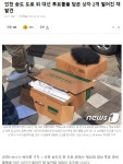 인천 송도 도로 위 대선 투표물품 담은 상자 2개 떨어진 채 발견 - 뽐뿌:자유게시판 인천 송도 도로 위 대선 투표물품 담은 상자 2개 떨어진 채 발견