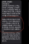 씨제이대한통운(주) (분당Asub) | 분당 cj대한통운 현상황 - 뽐뿌:자유게시판 분당 cj대한통운 현상황