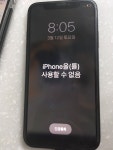 iphone을 사용할 수 없음. 해결 방법 부탁드립니다. - 뽐뿌:아이폰포럼 iphone을 사용할 수 없음. 해결 방법 부탁드립니다.