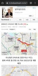 펌.......2022년 개통예정고속도로 - 뽐뿌:자유게시판 펌.......2022년 개통예정고속도로
