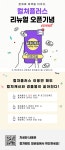 [컬쳐플러스] 리뉴얼 오픈이벤트 선착순 6천명 500원 - 뽐뿌:이벤트게시판 [컬쳐플러스] 리뉴얼 오픈이벤트 선착순 6천명 500원