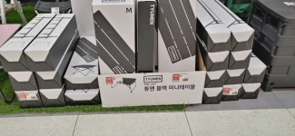 롯데마트 시흥 시화점 노다지네요 - 뽐뿌:캠핑포럼 롯데마트 시흥 시화점 노다지네요