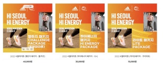 [동마클럽] 2022 서울마라톤 제로그램 라면팬, 아디다스 디셔츠 등... 뽐뿌:이벤트게시판 [동마클럽] 2022 서울마라톤 제로그램 라면팬...