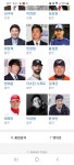 MBN 백 투 더 그라운드 출연진 - 뽐뿌:자유게시판 MBN 백 투 더 그라운드 출연진