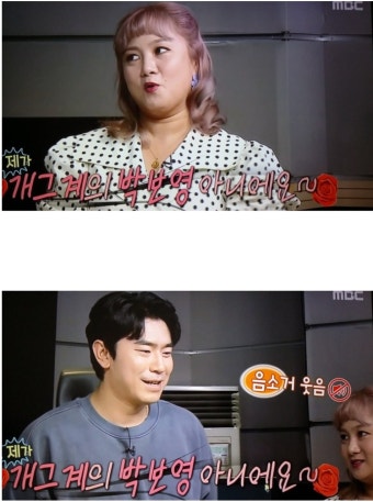재방으로 나혼산보는데 킹받네 - 뽐뿌:유머/감동 재방으로 나혼산보는데 킹받네