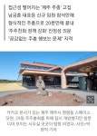 200만 주주인데 5명 참석카카오 주총 이래도 되나 - 뽐뿌:자유게시판 200만 주주인데 5명 참석카카오 주총 이래도 되나