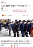 외람되올까봐..미리 선수치는군요 - 뽐뿌:정치자유게시판 외람되올까봐..미리 선수치는군요