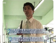 다큐 3일 최고 명언.jpg - 뽐뿌:자유게시판 다큐 3일 최고 명언.jpg