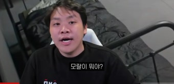 오킹 생존남녀 리뷰 하이라이트ㅋㅋㅋㅋㅋㅋ (feat. 에리카) - 뽐뿌:유머/감동 오킹 생존남녀 리뷰 하이라이트ㅋㅋㅋㅋㅋㅋ (feat. 에리카)