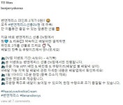 [벤앤제리스] 프리파인트데이 선릉DV점 파인트 2개 무료(오늘까지) - 뽐뿌:이벤트게시판 [벤앤제리스] 프리파인트데이 선릉DV점 파인트 2개... 