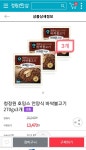 [정원e샵] 언양식 바싹 불고기 270g x 3팩 (13,470원/무료 - 뽐뿌:뽐뿌게시판 [정원e샵] 언양식 바싹 불고기 270g x 3팩 (13,470원/무료