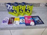 2022.04.11 비맥스 메타 및 투엑스비 - 뽐뿌:영양제포럼 2022.04.11 비맥스 메타 및  투엑스비