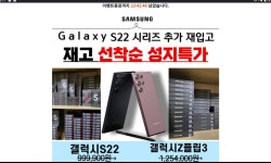 구글 지메일 프로모션으로 휴대폰 특판 메일 받으신 분 았나요? - 뽐뿌:휴대폰포럼 구글 지메일 프로모션으로 휴대폰 특판 메일 받으신 분 았나요?