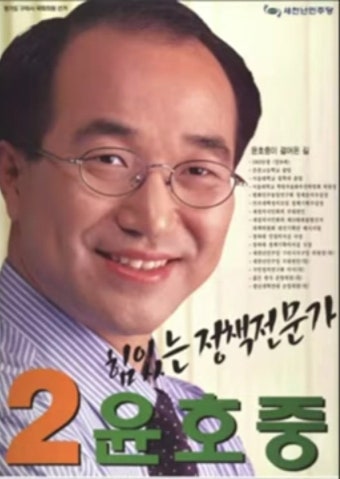 송영길, 당 공천배제 유출 경위 조사에 검찰공화국 따라가나 - 뽐뿌:정치자유게시판 송영길, 당 공천배제 유출 경위 조사에 검찰공화국 따라가나