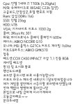당근에서 중고 pc 구매하는건 비추인가요? - 뽐뿌:PC/인터넷 당근에서 중고 pc 구매하는건 비추인가요?