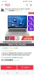 [11번가] 레노버 Slim3 17ALC R5 (679,000원 / 무료배송) - 뽐뿌:뽐뿌게시판 [11번가] 레노버 Slim3 17ALC R5 (679,000원 / 무료배송)
