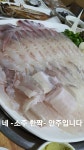 회먹고싶다 - 뽐뿌:자유갤러리 회먹고싶다