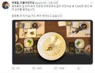 원희룡 전 제주지사의 원픽 식당 메뉴 - 뽐뿌:정치자유게시판 원희룡 전 제주지사의 원픽 식당 메뉴