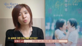 사랑을 그린 레즈 영화 [내가 처음으로 사랑한 소녀] 후기 - 뽐뿌:자유게시판 여고생간의 사랑을 그린 레즈 영화 [내가 처음으로 사랑한 소녀] 후기