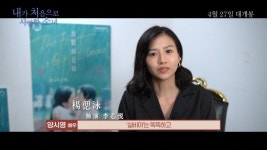 사랑을 그린 레즈 영화 [내가 처음으로 사랑한 소녀] 후기 - 뽐뿌:자유게시판 여고생간의 사랑을 그린 레즈 영화 [내가 처음으로 사랑한 소녀] 후기