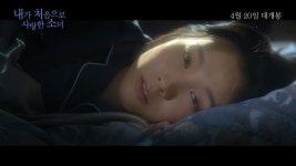 사랑을 그린 레즈 영화 [내가 처음으로 사랑한 소녀] 후기 - 뽐뿌:자유게시판 여고생간의 사랑을 그린 레즈 영화 [내가 처음으로 사랑한 소녀] 후기