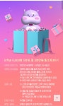 [하이마트] 쎄일하마 소문내기(하이마트 적립금 5천원) - 뽐뿌:이벤트게시판 [하이마트] 쎄일하마 소문내기(하이마트 적립금 5천원)