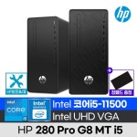 [11번가] HP 280 G8 MT 455Q0PA (코어 i5-11500/UHD 750/8GB/NVMe 512GB/Wi-Fi/Bluetooth/WIN 10 Pro) (757,980원/무료배송) - 뽐뿌... 
