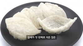 10개월~4년을 착지하지 않고 공중에서 지낼 수 있다는 칼새와 제비집... 착지하지 않고 공중에서 지낼 수 있다는 칼새와 제비집(칼새집) 요리
