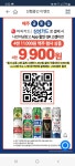 Gs25 삼성카드 결제시 맥주할인 - 뽐뿌:자유게시판 Gs25 삼성카드 결제시 맥주할인