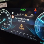 가상엔진 사운드 시스템을 점검하라는데 이게 왜 뜨는걸까요?? - 뽐뿌:자동차포럼 가상엔진 사운드 시스템을 점검하라는데 이게 왜 뜨는걸까요??