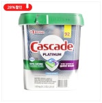 [VITATRA] 캐스케이드 플레티넘 92개입 ($28.99/무료) / 2통 이상... 37 - 뽐뿌:해외뽐뿌 [VITATRA] 캐스케이드 플레티넘 92개입 ($28.99/무료)... 