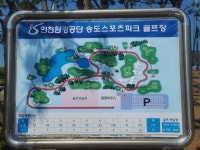 파3 골프장 첨 가봤습니다 - 뽐뿌:골프포럼 파3 골프장 첨 가봤습니다