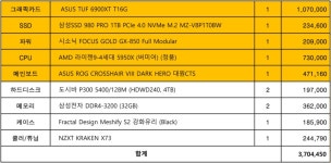 하드디스크 추천부탁드립니다TT - 뽐뿌:PC/인터넷 하드디스크 추천부탁드립니다TT