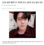 어느 웹툰작가 수익 수준 ㄷㄷ..jpg - 뽐뿌:자유게시판 어느 웹툰작가 수익 수준 ㄷㄷ..jpg