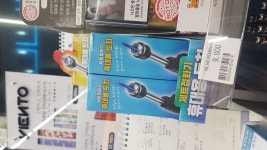 조선토치(조토) 이제 상시로 풀렸나요?(광주 광산구 10개있네요) - 뽐뿌:캠핑포럼 조선토치(조토) 이제 상시로 풀렸나요?(광주 광산구 10개있네요)