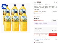 [롯데온] 해태htb 썬키스트 훼미리 제주감귤농장 2.0L 6개 (9,040원... [롯데온] 해태htb 썬키스트 훼미리 제주감귤농장 2.0L 6개 (9,040원/무료)