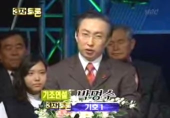 오늘자 박명수 라디오쇼 청와대 소신발언ㄷㄷㄷㄷ.jpg - 뽐뿌:자유게시판 오늘자 박명수 라디오쇼 청와대 소신발언ㄷㄷㄷㄷ.jpg