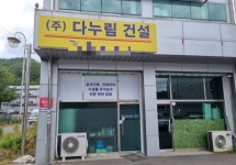 단독] 대통령실 리모델링, 6개월밖에 안된 기술자 2명 뿐인 신생업체가 맡았다 - 뽐뿌:자유게시판 단독] 대통령실 리모델링, 6개월밖에 안된... 