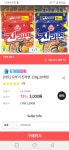 [도깨비마트] 진라면20개 (3000/2500원) - 뽐뿌:뽐뿌게시판 [도깨비마트]  진라면20개 (3000/2500원)