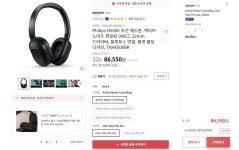 [11마존] Philips H6506 무선 헤드폰 (ANC) (86,550/무료) - 뽐뿌:해외뽐뿌 [11마존] Philips H6506 무선 헤드폰 (ANC) (86,550/무료)