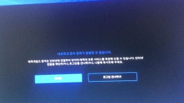 에픽게임즈 런처 네트워크 오류문제로 안됩니다 - 뽐뿌:게임포럼 에픽게임즈 런처 네트워크 오류문제로 안됩니다