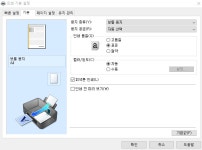 양면인쇄를 하면 아래위가 뒤집혀서 인쇄가 됩니다(문제해결완료) - 뽐뿌:학습포럼 양면인쇄를 하면 아래위가 뒤집혀서 인쇄가 됩니다... 