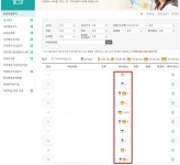 아이사랑 포탈에 어린이집 평가 정보는 어떻게 봐야되나요? - 뽐뿌:육아포럼 아이사랑 포탈에 어린이집 평가 정보는 어떻게 봐야되나요?