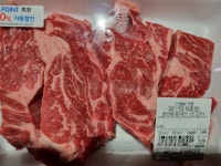 롯데마트 프라임 척아이롤 잘 고른걸까요? - 뽐뿌:자유게시판 롯데마트 프라임 척아이롤 잘 고른걸까요?